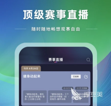 业余篮球爱好者如何借助智能反馈提高比赛表现_1